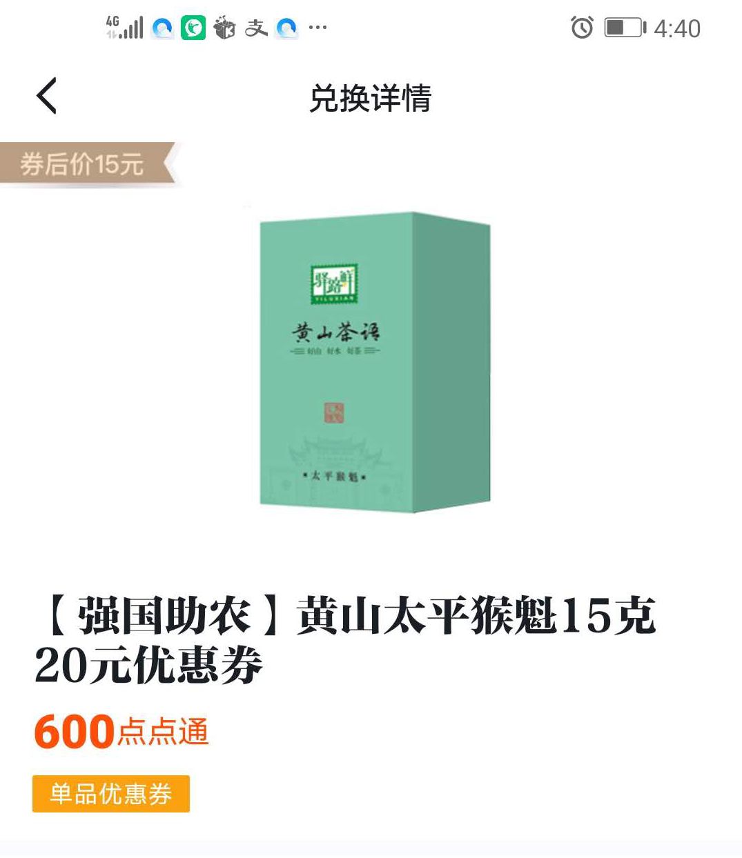 1592204255424907.jpg 微信圖片_20200608164106_副本.jpg