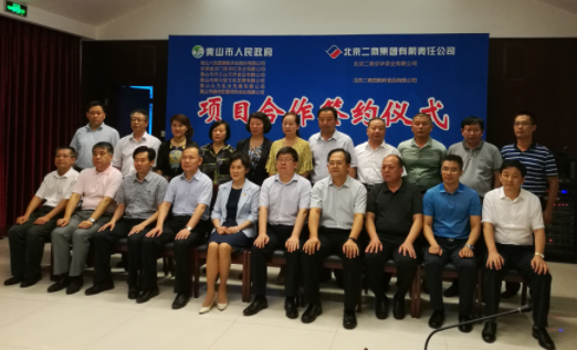 1500085496990389.png 合影.png