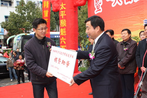 “六百里杯”系列茶藝競賽活動.jpg “六百里杯”系列茶藝競賽活動.jpg