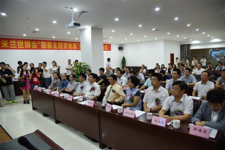 米蘭世博會徽茶主題文化展出征儀式.jpg 米蘭世博會徽茶主題文化展出征儀式.jpg