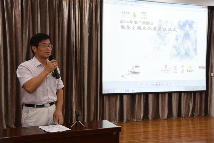 米蘭世博會徽茶主題文化展出征儀式.jpg 米蘭世博會徽茶主題文化展出征儀式.jpg