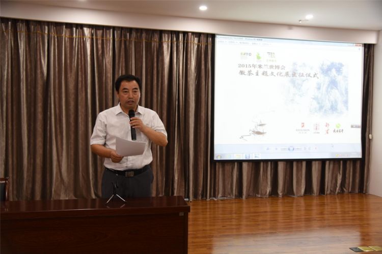 米蘭世博會徽茶主題文化展出征儀式.jpg 米蘭世博會徽茶主題文化展出征儀式.jpg