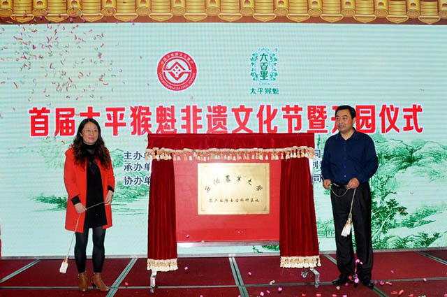 1470728281822251.jpg 開(kāi)園儀式2.jpg