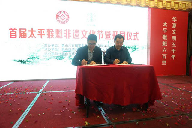 1470728308101081.jpg 開(kāi)園儀式3.jpg