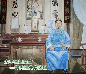 茶商.jpg 茶商.jpg