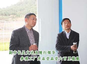 吳文達(dá).jpg 吳文達(dá).jpg