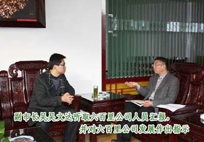 吳文達(dá).jpg 吳文達(dá).jpg