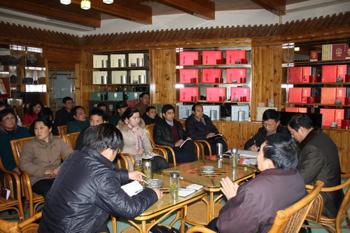 年度總結(jié)大會(huì).jpg 年度總結(jié)大會(huì).jpg