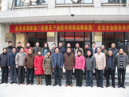 安徽省產(chǎn)業(yè)技術(shù)創(chuàng)新戰(zhàn)略聯(lián)盟.jpg 安徽省產(chǎn)業(yè)技術(shù)創(chuàng)新戰(zhàn)略聯(lián)盟.jpg